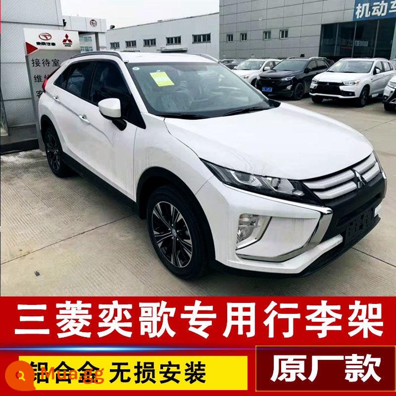 13 14 16 17 18 19 20 21 22 Giá hành lý Mitsubishi Outlander Giá nóc Jinxuan Giá du lịch - Giá để hành lý Yige-Phong cách dính bạc