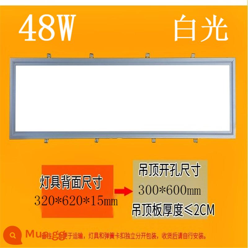 Đèn LED tấm lò xo 600x600 giấu lò xo khóa 30x60x1200 đèn trần thạch cao gỗ khoan - Vòng tròn 300*600 loại đường kính mặt 48W khoan 320*620 đào lỗ 300*600