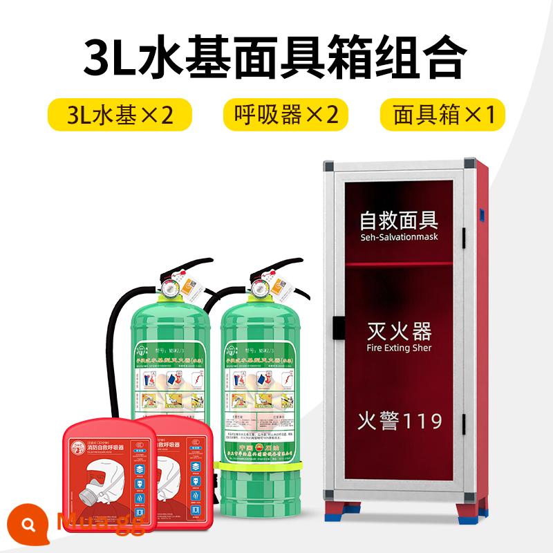 Bình chữa cháy gốc nước loại nhỏ cầm tay tiêu chuẩn quốc gia 3 lít dành riêng cho nhà máy Bình chữa cháy gốc nước thương mại gia dụng 3L6L - Bộ hộp khẩu trang 3L