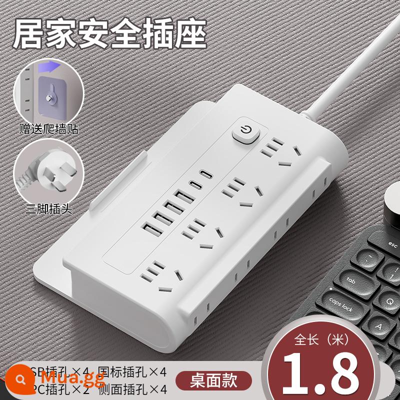 Zhengpinniu ổ cắm sạc nhanh USB nhiều lỗ leo tường đa năng nhà đa năng có dây cắm dải bảng dây dài - Kiểu sạc nhanh: [đồng nguyên chất + chống sét] giắc cắm tám vị trí + 4 USB + 2TPC 1,8 mét. Thêm vào mục yêu thích và mua cáp sạc miễn phí