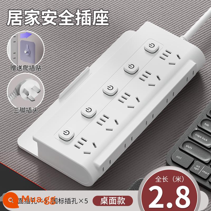 Zhengpinniu ổ cắm sạc nhanh USB nhiều lỗ leo tường đa năng nhà đa năng có dây cắm dải bảng dây dài - [Đồng nguyên chất + Chống sét] Cáp sạc miễn phí 2,8 mét mười vị trí Jack kèm bộ sưu tập và mua hàng