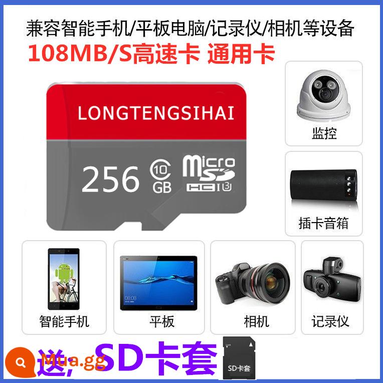 Thẻ nhớ tốc độ cao 128g ghi hình lái xe Thẻ 64gsd ống kính chụp ảnh giám sát thẻ nhớ 32g camera đa năng - Phiên bản tốc độ cao U3 256G (phổ biến cho camera giám sát, máy ghi âm lái xe điện thoại di động, máy chơi game)