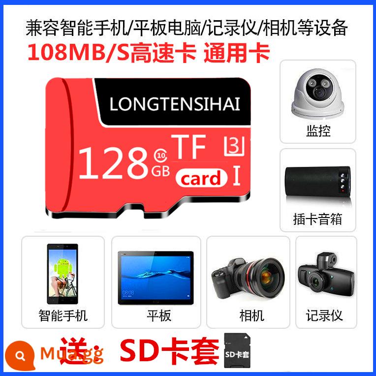 Thẻ nhớ tốc độ cao 128g ghi hình lái xe Thẻ 64gsd ống kính chụp ảnh giám sát thẻ nhớ 32g Thẻ đa năng 256G - Phiên bản tốc độ cao U3 ① ② ⑧G (phổ biến cho camera giám sát, máy ghi âm lái xe trên điện thoại di động, máy chơi game)