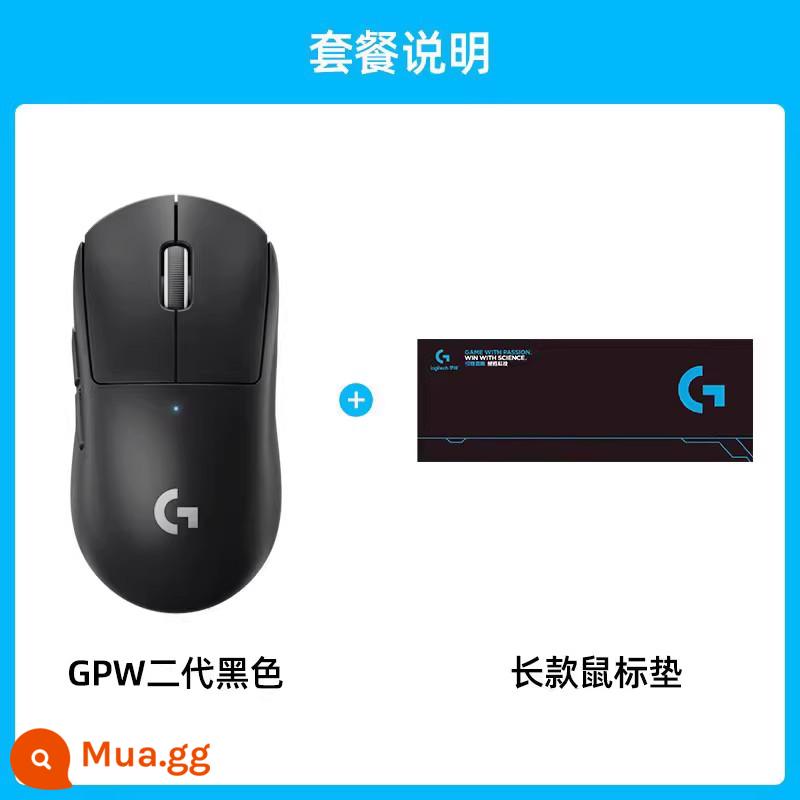 Cửa hàng chính hãng hàng đầu Logitech gpw thế hệ thứ hai G PRO X chuột chơi game không dây chơi game thiết bị bên ngoài chó rắm vua chuột - GPW Thế hệ thứ hai Màu đen + Bàn di chuột phiên bản dài