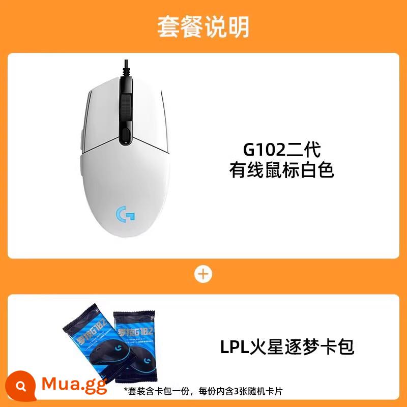 [Cửa hàng flagship chính thức] Chuột chơi game có dây Logitech G102 thế hệ thứ hai chơi game macro ăn gà lol World of Warcraft - Gói thẻ G102 White+LPL Mars Dream