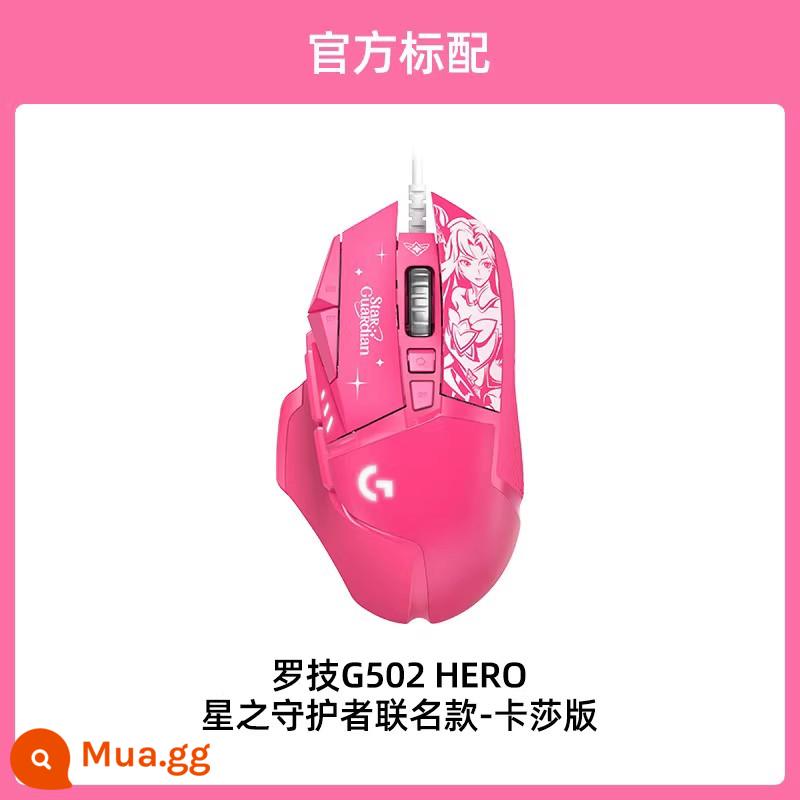 Logitech Official Flagship Store G502hero SG Star Guardian Chung Chuột Chơi Game Có Dây Liên Minh Huyền Thoại - G502Hero Star Guardian—Ka'Sa