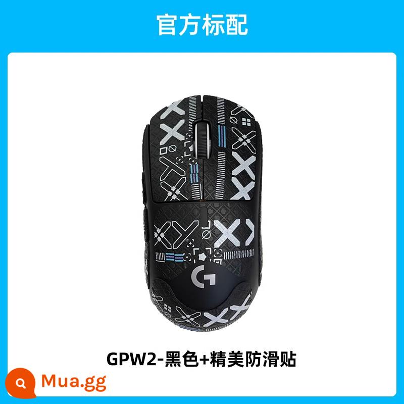 Cửa hàng chính hãng hàng đầu Logitech gpw thế hệ thứ hai G PRO X chuột chơi game không dây chơi game thiết bị bên ngoài chó rắm vua chuột - GPW thế hệ thứ hai màu đen + miếng dán chống trượt tinh tế