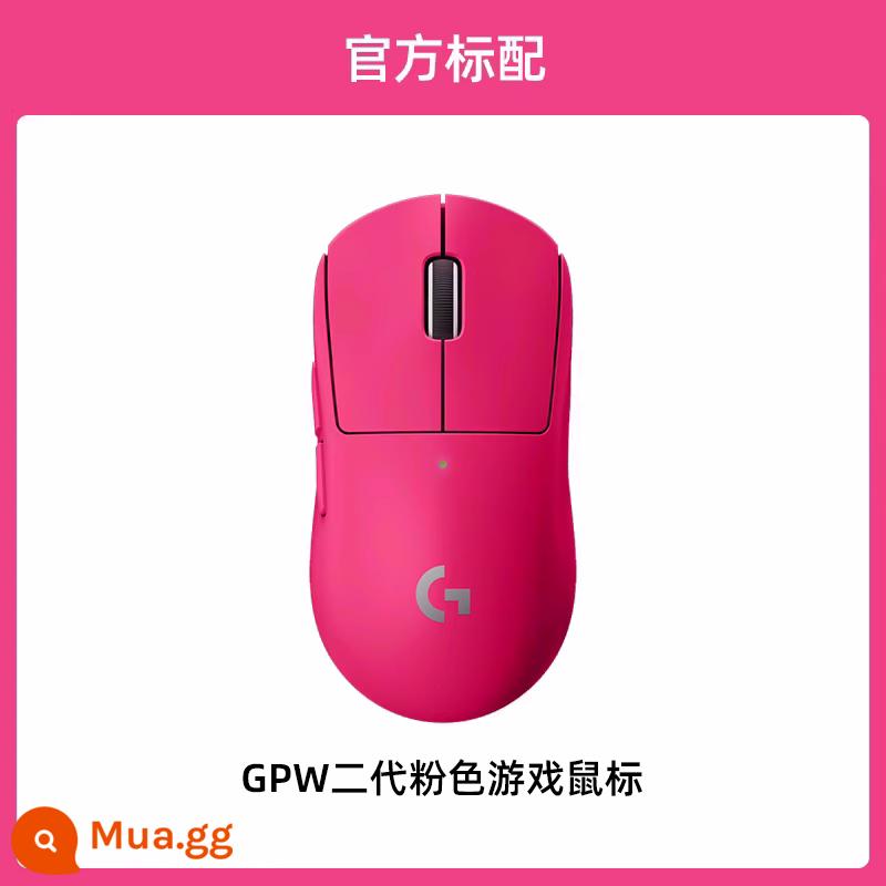 Cửa hàng chính hãng hàng đầu Logitech gpw thế hệ thứ hai G PRO X chuột chơi game không dây chơi game thiết bị bên ngoài chó rắm vua chuột - Bột thế hệ thứ hai GPW