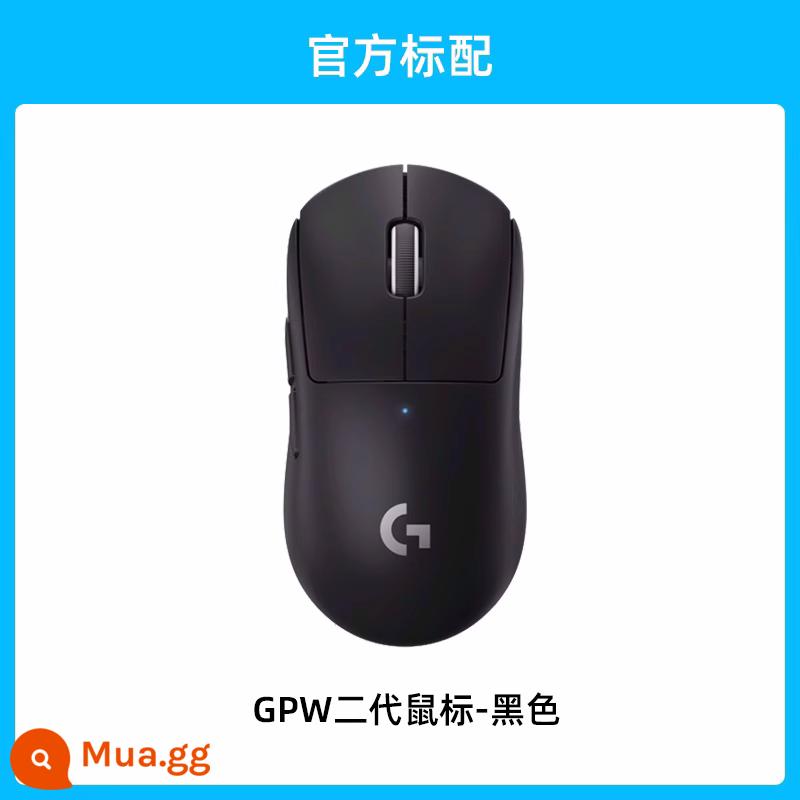 Cửa hàng chính hãng hàng đầu Logitech gpw thế hệ thứ hai G PRO X chuột chơi game không dây chơi game thiết bị bên ngoài chó rắm vua chuột - GPW thế hệ thứ hai màu đen