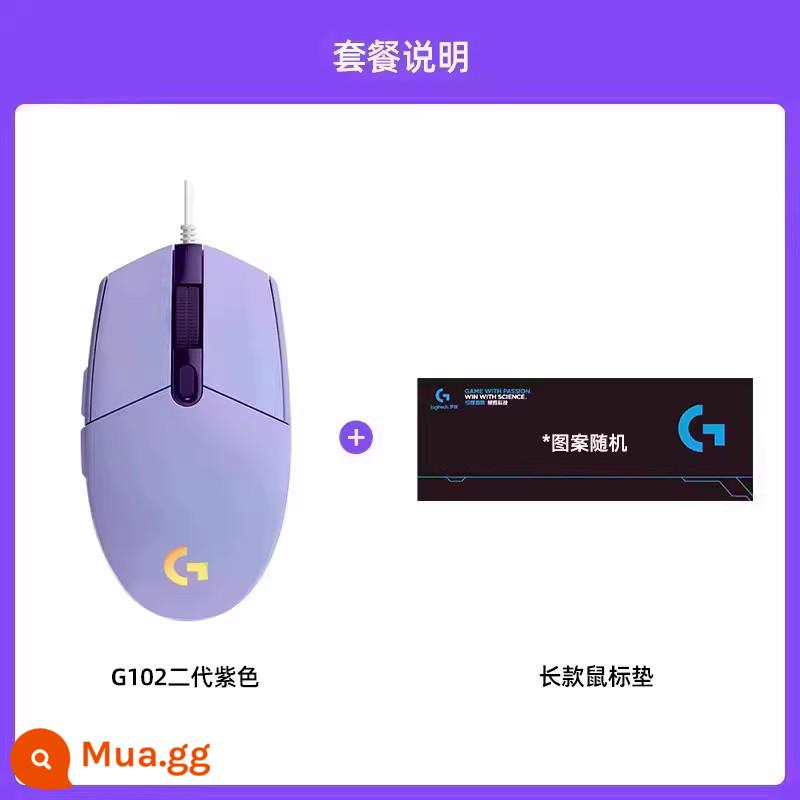 [Cửa hàng flagship chính thức] Chuột chơi game có dây Logitech G102 thế hệ thứ hai chơi game macro ăn gà lol World of Warcraft - G102 Tím+Bàn di chuột dài