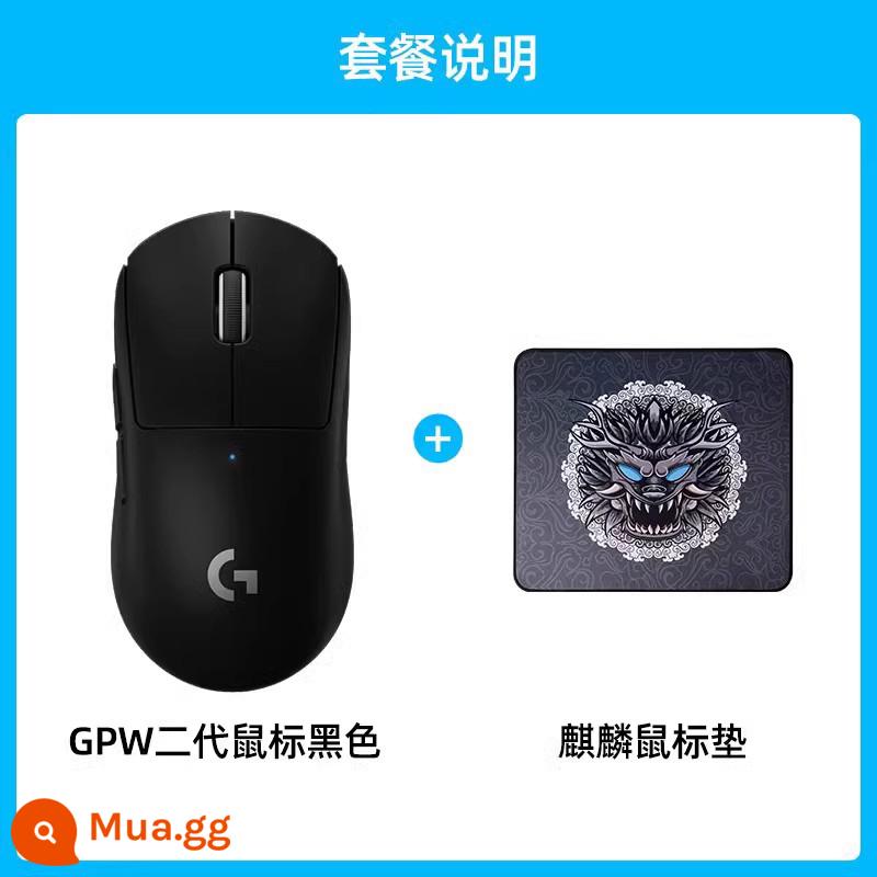 Cửa hàng chính hãng hàng đầu Logitech gpw thế hệ thứ hai G PRO X chuột chơi game không dây chơi game thiết bị bên ngoài chó rắm vua chuột - GPW Bàn di chuột màu đen+Kirin thế hệ thứ hai