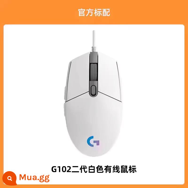 [Cửa hàng flagship chính thức] Chuột chơi game có dây Logitech G102 thế hệ thứ hai chơi game macro ăn gà lol World of Warcraft - G102 màu trắng