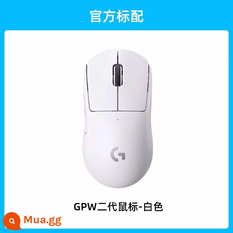 Cửa hàng chính hãng hàng đầu Logitech gpw thế hệ thứ hai G PRO X chuột chơi game không dây chơi game thiết bị bên ngoài chó rắm vua chuột - GPW thế hệ thứ hai màu trắng