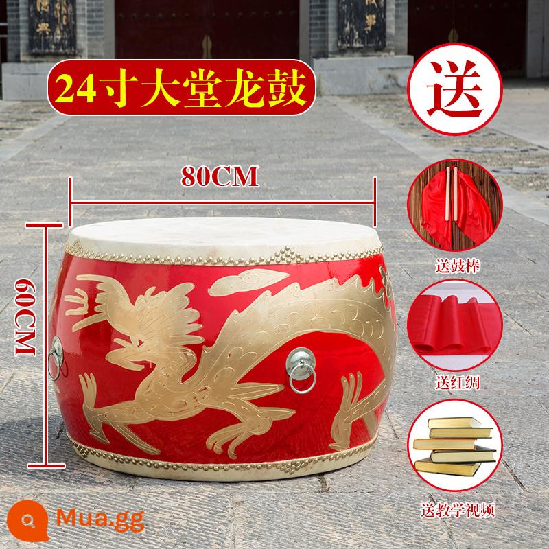 Trống lớn trống da bò trống chiến tranh 16 inch 18 inch chiêng và trống Trống hội trường đỏ Trung Quốc người lớn trẻ em biểu diễn biểu diễn trống rồng - Trống Lilongtang 24 inch + dùi trống + lụa đỏ