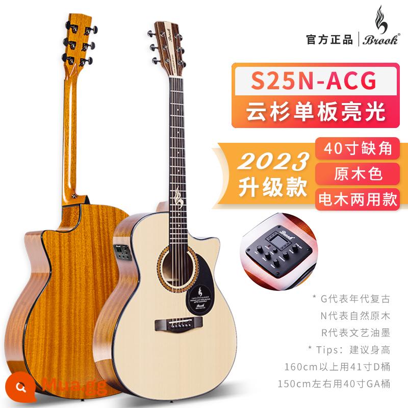 Chính thức Flag Brooke s25 guitar ballad veneer người mới bắt đầu top ten mục nhập du lịch Brook hộp điện chính hãng - [Mẫu hộp điện] 40 inch màu gỗ S25N-ACG + túi đựng quà học tập