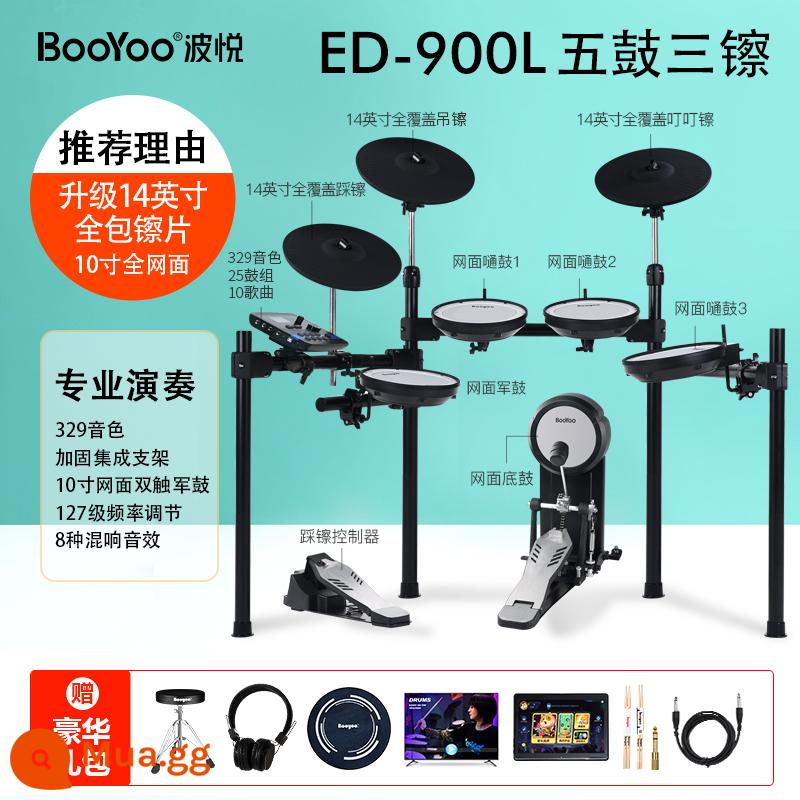 Bộ trống điện tử BOOYOO Boyue 900LSX dành cho trẻ em mới bắt đầu chơi trống điện tử chuyên nghiệp tại nhà - [Biểu diễn] Trống 900LPRO-5 3 chiếc + gói quà