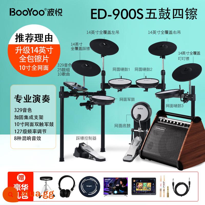 Bộ trống điện tử BOOYOO Boyue 900LSX dành cho trẻ em mới bắt đầu chơi trống điện tử chuyên nghiệp tại nhà - [Biểu diễn] 3 trống 900SPRO-5 + gói quà + loa Bluetooth 50W