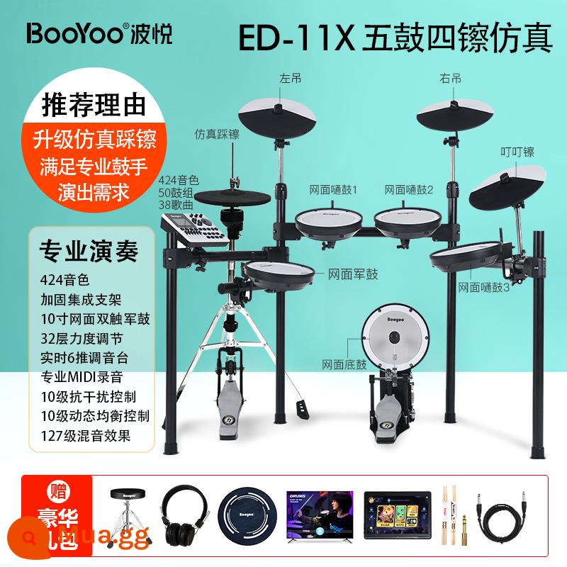 Bộ trống điện tử BOOYOO Boyue 900LSX dành cho trẻ em mới bắt đầu chơi trống điện tử chuyên nghiệp tại nhà - [Sân khấu] ED11X-Drum 4 trống thật + Gói quà tặng