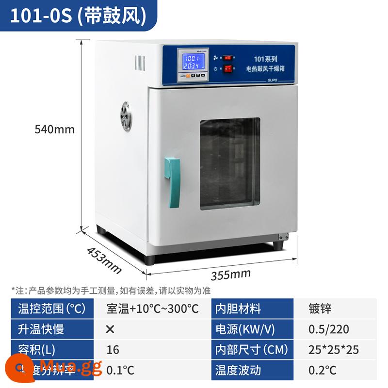 Soper điện nhiệt độ không đổi vụ nổ lò sấy đèn phòng khách phòng thí nghiệm nhiệt độ cao máy sấy công nghiệp nhỏ sưởi ấm lò nướng - Hỗ trợ lót mạ kẽm 101-0S được nâng cấp