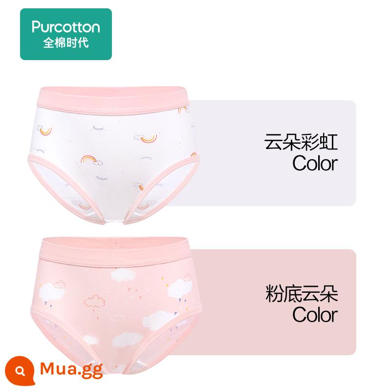 Thời Đại Cotton Quần Lót Trẻ Em Bé Trai Cotton Nguyên Chất Võ Sĩ Bé Gái Quần Đùi Bé Võ Sĩ 2 Gói - [Tam giác cô gái] Đám mây nền + Cầu vồng đám mây