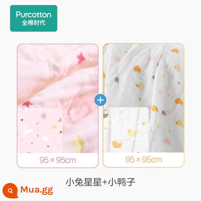 [Giảm giá] Khăn tắm trẻ sơ sinh 2 cotton thời đại cotton gạc nguyên chất nhanh khô khăn tắm trẻ em khăn tắm - [Phong cách cơ bản] Ngôi sao thỏ + Vịt nhỏ-95cm