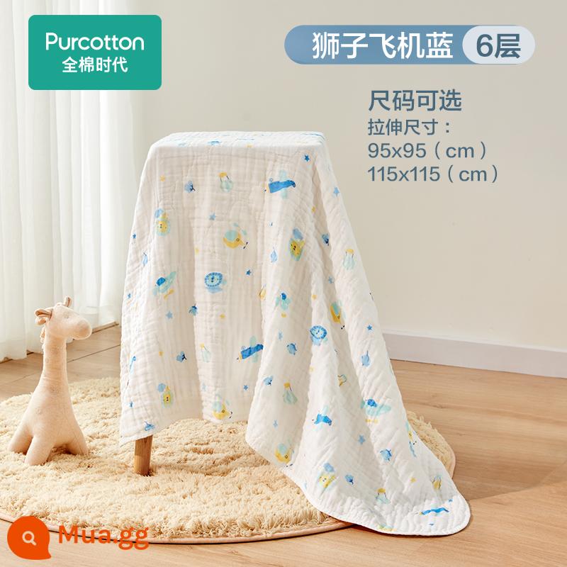 Phát sóng trực tiếp [chụp 2 để được giảm giá nhiều hơn] khăn tắm gạc cotton thời đại dành cho trẻ em và trẻ sơ sinh Chăn cotton nguyên chất 6 lớp cho bé - máy bay sư tử màu xanh