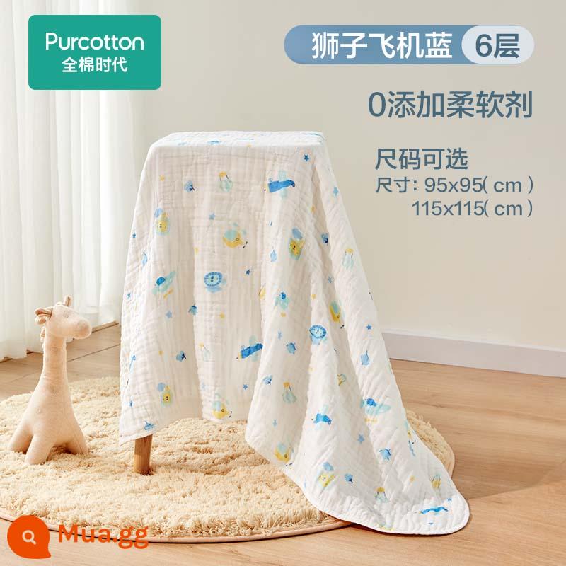 Thời đại cotton gạc khăn tắm cho bé sơ sinh trẻ em khăn tắm cotton nguyên chất thấm túi tắm hộ gia đình bọc khăn - Màu xanh máy bay [0Thêm phiên bản nâng cấp để thân thiện với làn da hơn]mới~