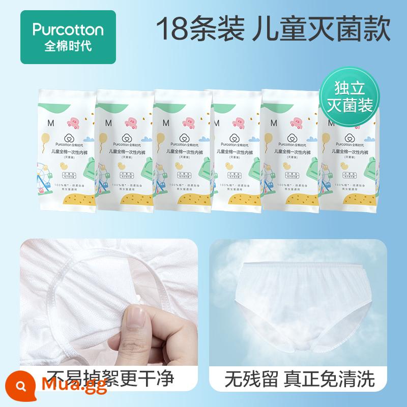 Thời đại bông Đồ lót dùng một lần Nam và nữ Vô trùng Cotton nguyên chất Du lịch Đồ lót dùng một lần hàng ngày Đồ lót dùng một lần du lịch Đồ lót dùng một lần - 18 sản phẩm dành cho trẻ em