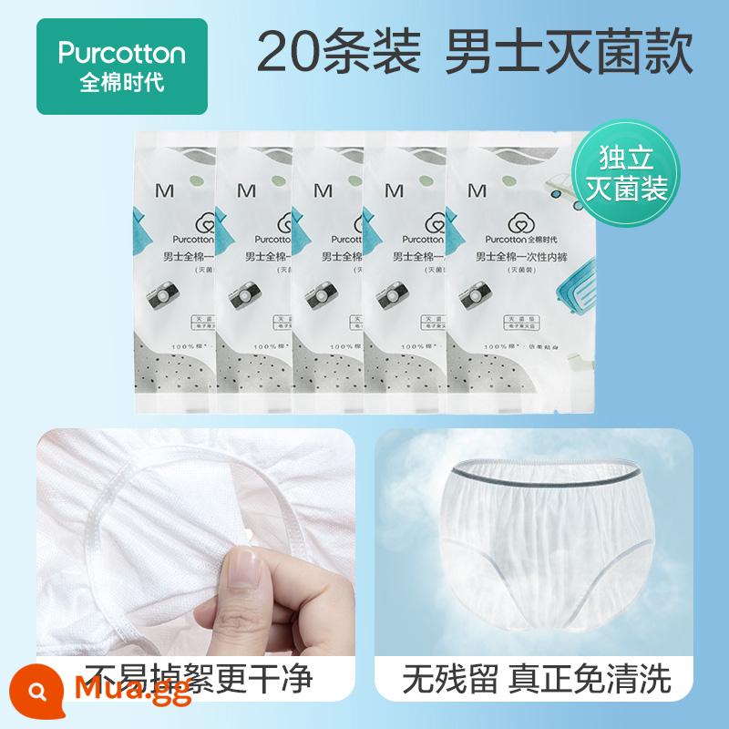 Thời đại bông Đồ lót dùng một lần Nam và nữ Vô trùng Cotton nguyên chất Du lịch Đồ lót dùng một lần hàng ngày Đồ lót dùng một lần du lịch Đồ lót dùng một lần - Phong cách nam 4 túi/20 dải [Túi thứ 4 0 tệ, tiết kiệm 30 tệ]