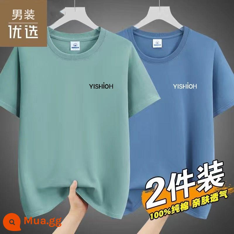 Quần áo nam ưa thích áo thun ngắn tay mùa hè 100% cotton đích thực dành cho nam thoáng khí phù hợp với tất cả các trận đấu cổ tròn nửa tay T đồ lót thông thường - [QL/3582-Xanh Đậu + Xanh Sương] Hai gói