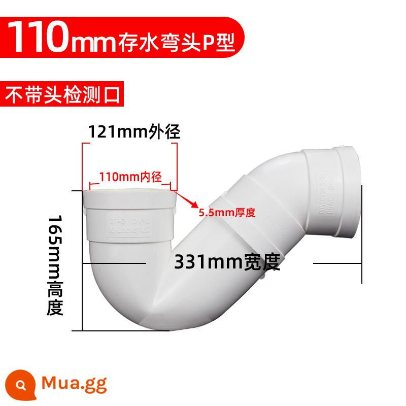 Bẫy nước PVC 50 ống thoát nước chống mùi khuỷu tay loại 110P 75 có kiểm tra không có miệng Uốn cong hình chữ S 160 phụ kiện nước thải - Bẫy thoát nước không miệng loại 110P