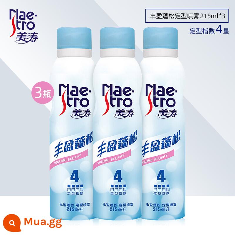 Meitao Nam Xịt Tạo Kiểu Tóc Keo Xịt Tóc Hương Thơm Sáp Gel Nước Lâu Làm Tóc Shop Đặc Biệt - Xịt tạo kiểu tóc bồng bềnh và bồng bềnh 215ml*3