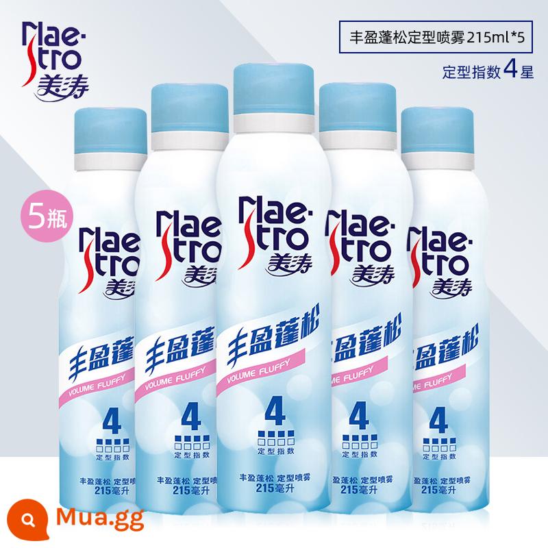 Meitao Nam Xịt Tạo Kiểu Tóc Keo Xịt Tóc Hương Thơm Sáp Gel Nước Lâu Làm Tóc Shop Đặc Biệt - Xịt tạo kiểu tóc bồng bềnh và bồng bềnh 215ml*5