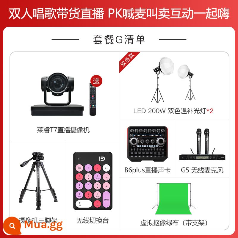 Camera độ phân giải cao trực tiếp T7 camera rung Phòng sống ảo camera kép Taobao với đầy đủ thiết bị - Card âm thanh chuyên nghiệp một camera, micro kép và đèn kép phát sóng trực tiếp