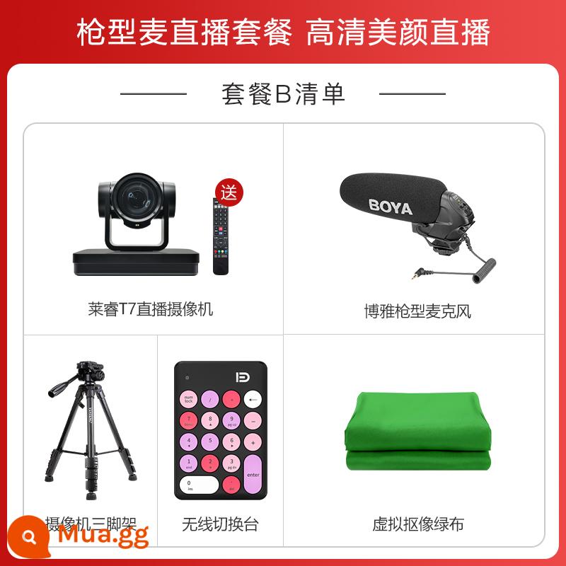 Camera độ phân giải cao trực tiếp T7 camera rung Phòng sống ảo camera kép Taobao với đầy đủ thiết bị - Phát sóng trực tiếp màn hình xanh một camera