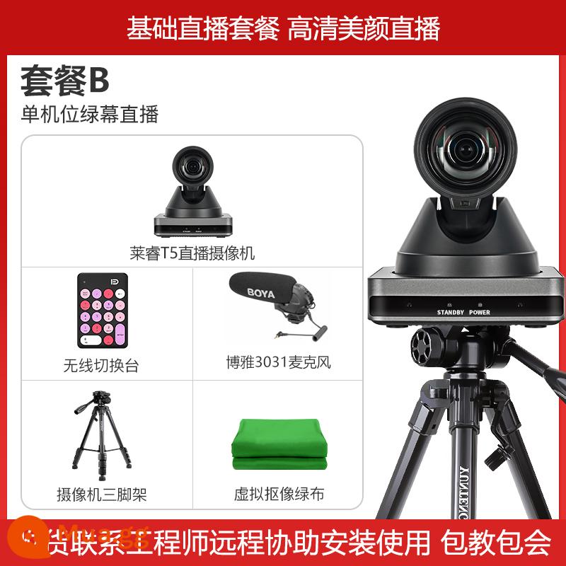 Máy tính độ nét cao đầu camera chụp ảnh camera một mắt làm đẹp phòng phát sóng trực tiếp ảo Douyin Taobao với hàng hóa đầy đủ thiết bị - Gói phát sóng trực tiếp màn hình xanh camera đơn B