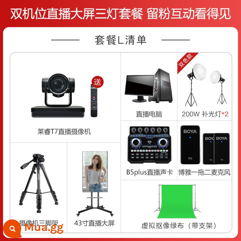 Camera độ phân giải cao trực tiếp T7 camera rung Phòng sống ảo camera kép Taobao với đầy đủ thiết bị - Camera đơn, micro kép và đèn kép, máy tính màn hình lớn phát sóng trực tiếp