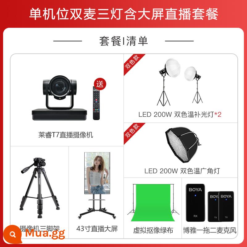 Camera độ phân giải cao trực tiếp T7 camera rung Phòng sống ảo camera kép Taobao với đầy đủ thiết bị - Phát sóng trực tiếp với hai camera, hai micro và ba đèn