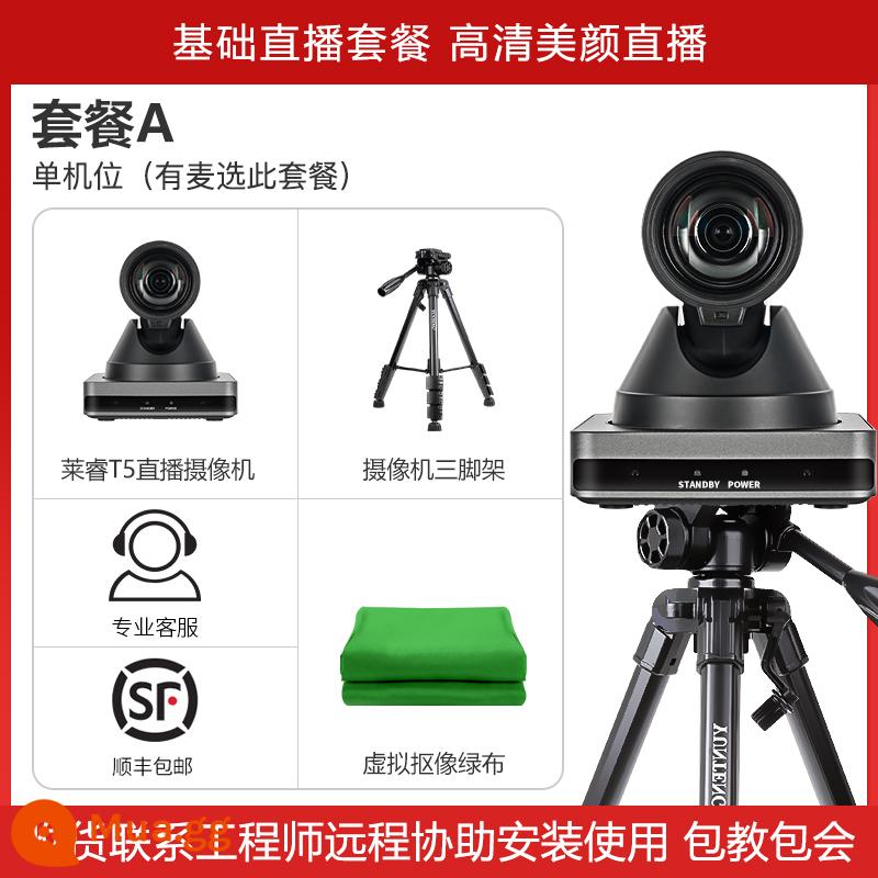 Máy tính độ nét cao đầu camera chụp ảnh camera một mắt làm đẹp phòng phát sóng trực tiếp ảo Douyin Taobao với hàng hóa đầy đủ thiết bị - Camera đơn (có micro/đèn, chọn gói này)