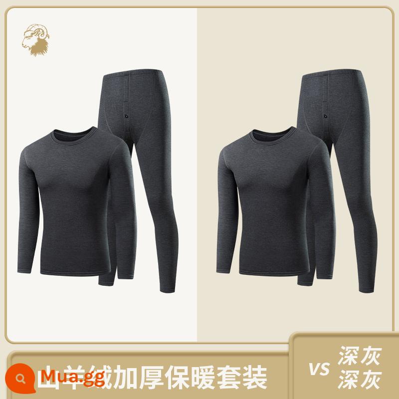 Hengyuanxiang Cashmere Làm Nóng Quần Áo Nam Dày Plus Nhung Lạnh Chống Sốt Phù Hợp Với Quần Áo Thu Đông Quần Vệ Sinh Nam - [Cashmere dày] Xám đậm + Xám đậm