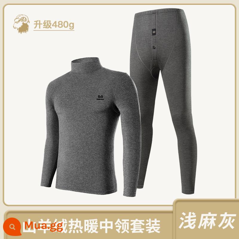 Hengyuanxiang Cashmere Làm Nóng Quần Áo Nam Dày Plus Nhung Lạnh Chống Sốt Phù Hợp Với Quần Áo Thu Đông Quần Vệ Sinh Nam - [Cashmere cổ giữa được nâng cấp dày hơn] Xám nhạt