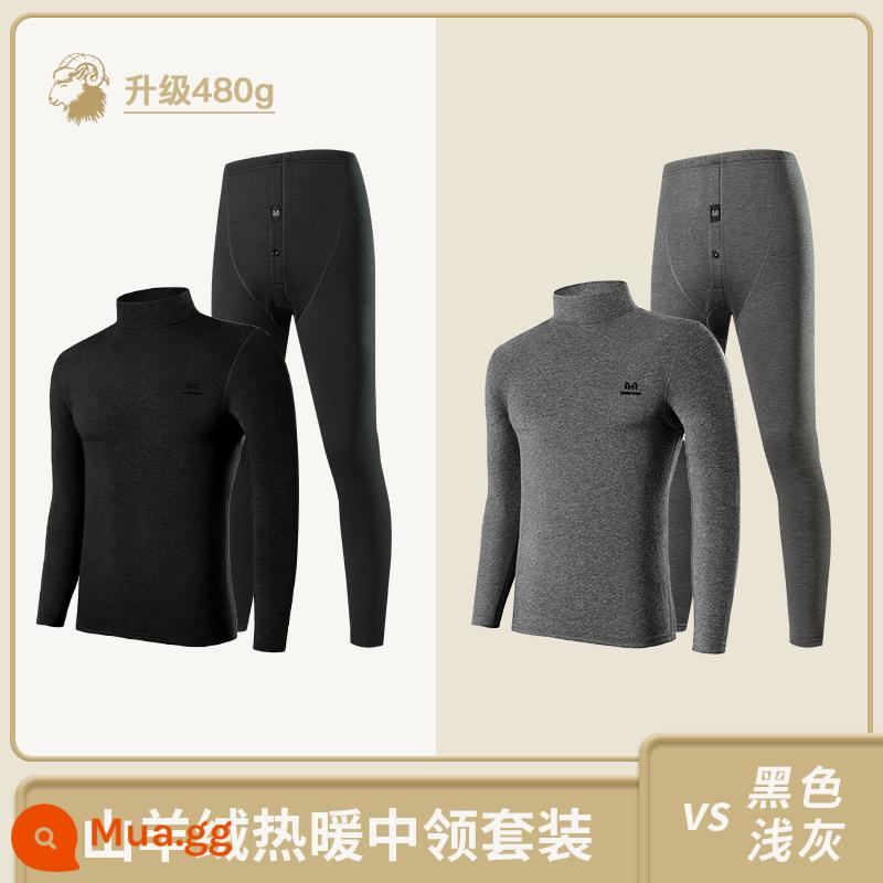 Hengyuanxiang Cashmere Làm Nóng Quần Áo Nam Dày Plus Nhung Lạnh Chống Sốt Phù Hợp Với Quần Áo Thu Đông Quần Vệ Sinh Nam - [Cashmere cổ giữa dày nâng cấp] - đen + xám nhạt