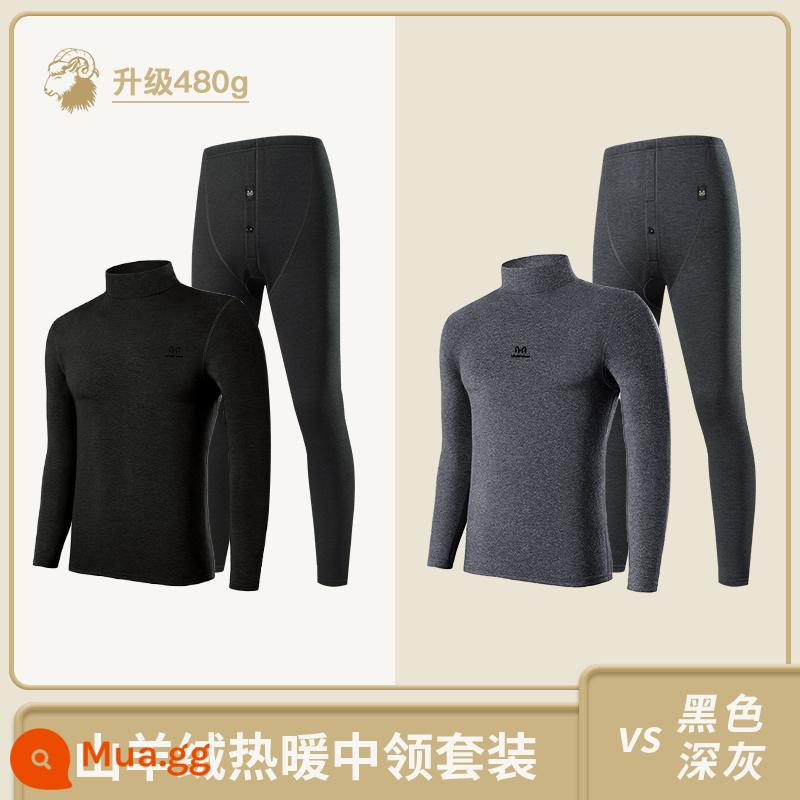 Hengyuanxiang Cashmere Làm Nóng Quần Áo Nam Dày Plus Nhung Lạnh Chống Sốt Phù Hợp Với Quần Áo Thu Đông Quần Vệ Sinh Nam - [Cashmere cổ giữa dày nâng cấp] - đen + xám đậm