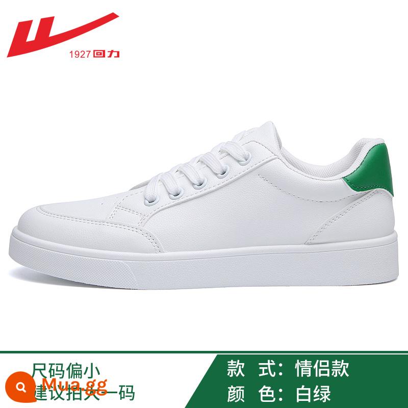 Kéo lại giày nam giày trắng nam mùa xuân 2023 giày mới giày nam thời trang giày thể thao nam màu trắng - Giày Sneaker Bốn Mùa Xanh Trắng 0210