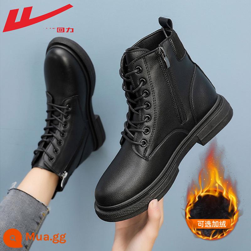 Hui Martin Boots Phụ nữ 2022 Mới mùa thu và mùa đông cộng và Polying Spring Spring và Autumn Single Boot Boots Boots Children - 0065[Lông cừu] Vải thun lưng