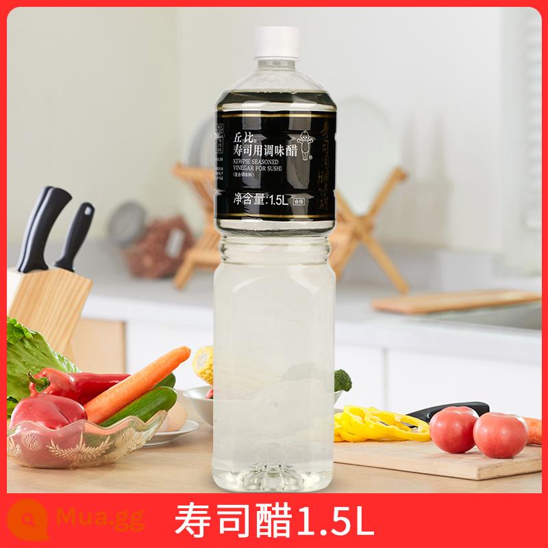 Sốt salad Kewpie vị mè rang 1.5L nước sốt salad dầu dấm dầu Nhật đặc biệt - [Phong cách Sushi] Giấm Sushi Kewpie 1,5L*1 chai.