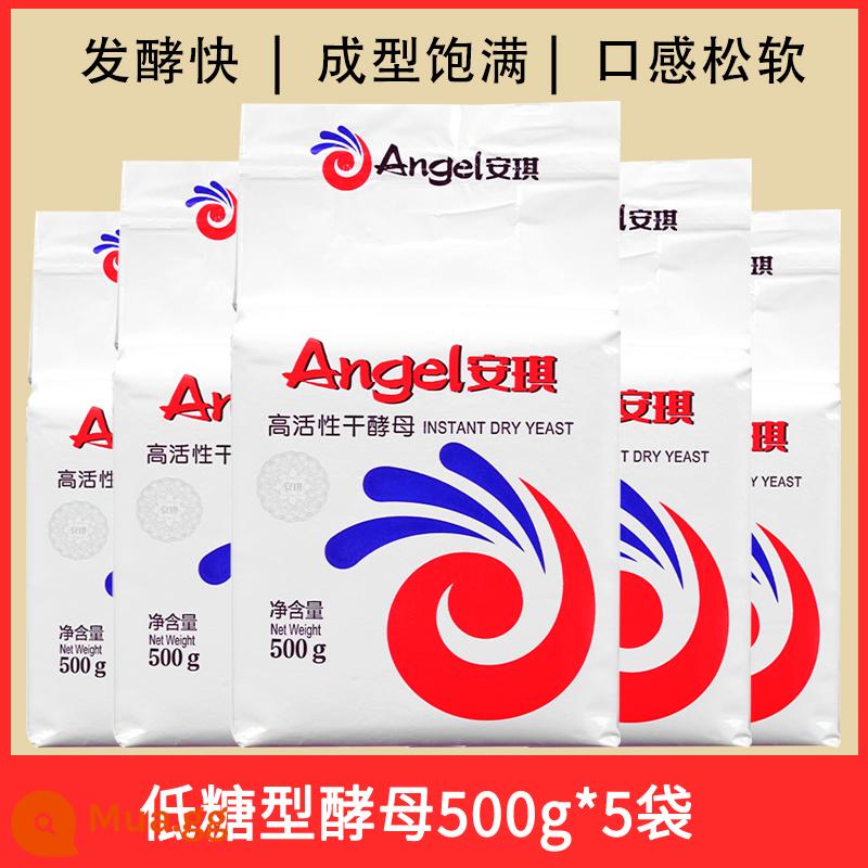 Bột men khô hoạt tính cao ít đường Angel 500g mì ăn liền thương mại, bánh bao hấp, bánh bao hấp, bột nở bánh ngọt Trung Quốc - Men ít đường 500g*5 gói (bao bì màu trắng).