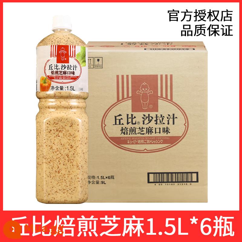 Sốt salad Kewpie vị mè rang 1.5L nước sốt salad dầu dấm dầu Nhật đặc biệt - [Tiết kiệm chi phí khi sử dụng thương mại] Hạt mè rang 1,5L * 6 chai (hàng mới vận chuyển nhanh chóng)