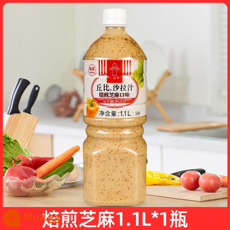 Sốt salad Kewpie vị mè rang 1.5L nước sốt salad dầu dấm dầu Nhật đặc biệt - [Khuyến nghị sử dụng tại nhà] Hạt mè rang 1,1L * 1 chai