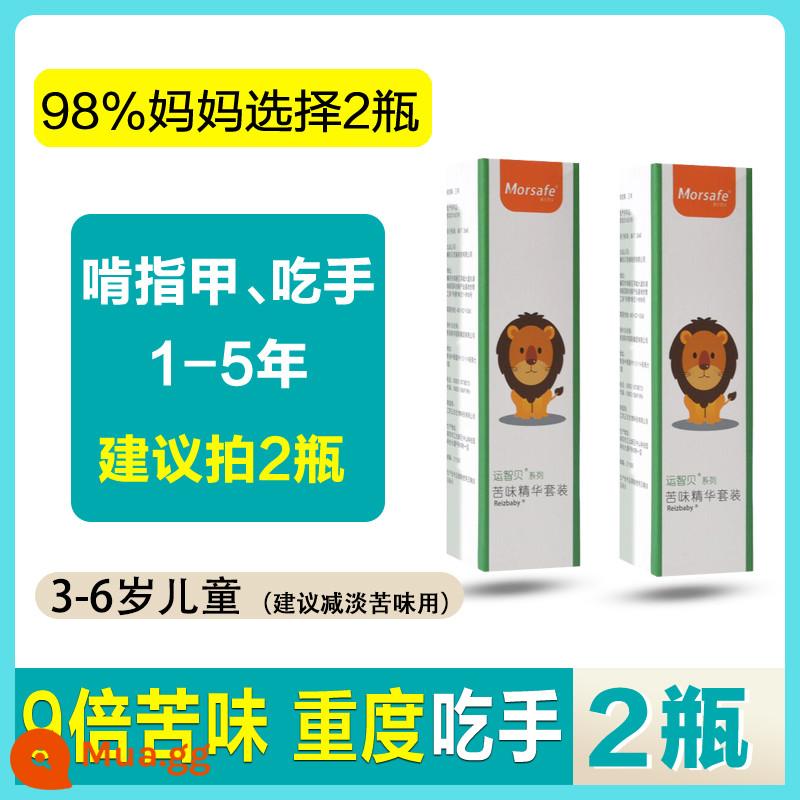 Nước móng tay đắng cho trẻ cắn móng tay Phòng trẻ cắn ăn ngón tay cho trẻ lớn, trẻ lớn, thanh thiếu niên, người lớn - Trắng nhạt - ăn tay nhẹ [hơn nửa năm]